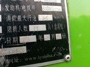 二手觀光車