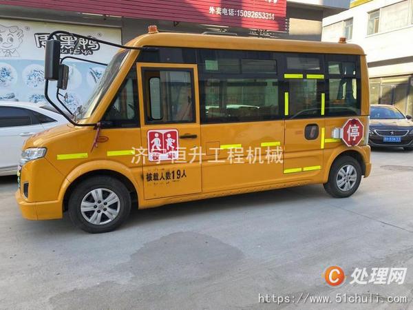 二手校車