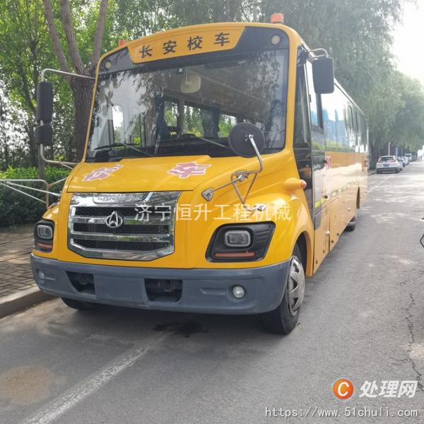 二手校車