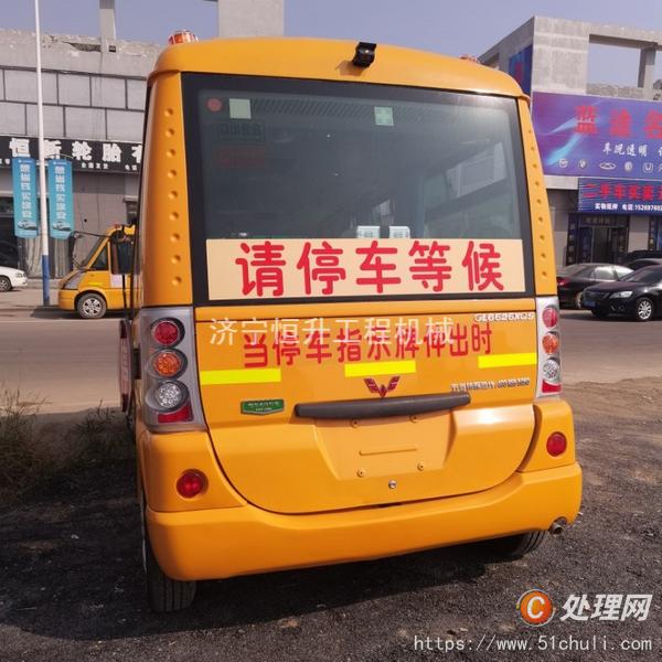 二手校車