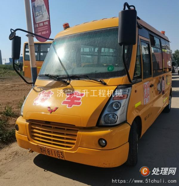 二手校車