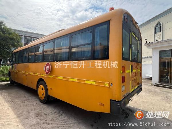 二手校車