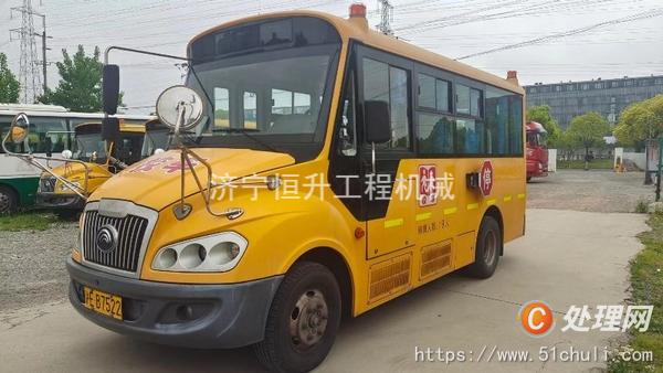 二手校車