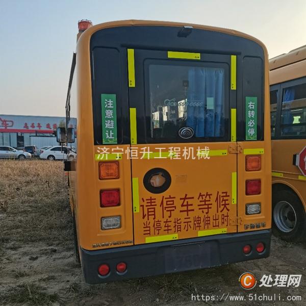 二手校車