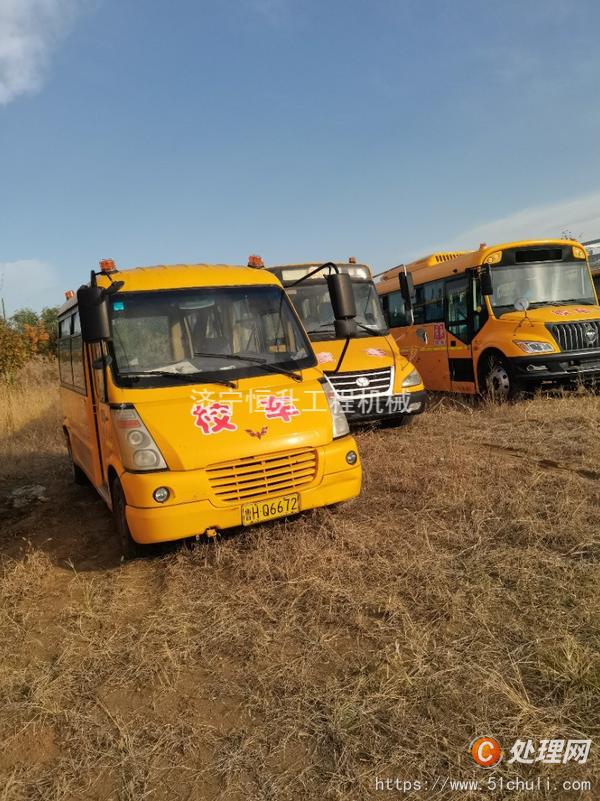 二手校車