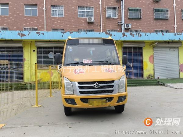 二手校車