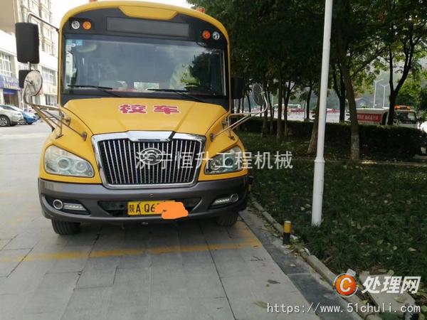 二手校車