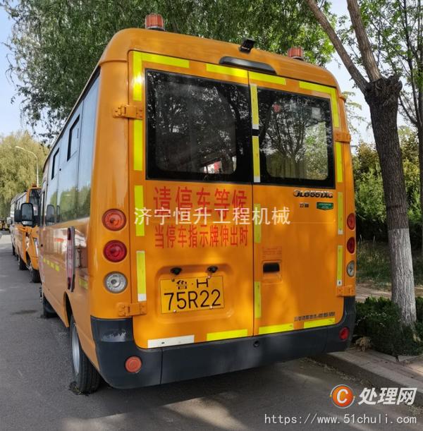 二手校車