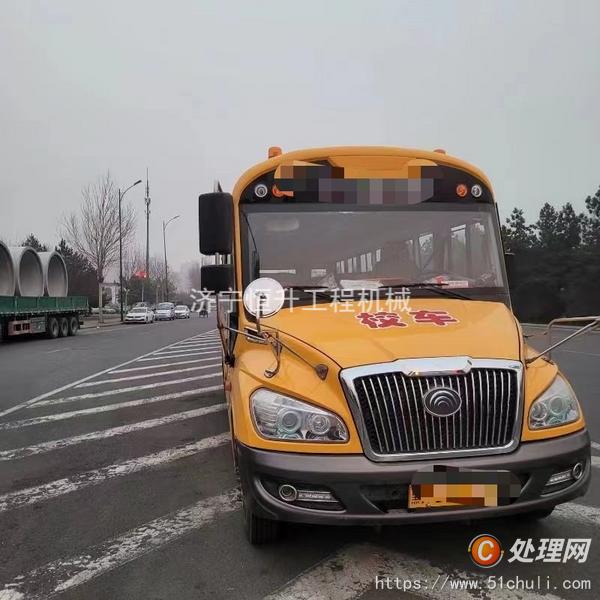 二手校車