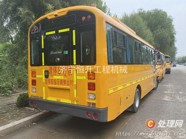 二手校車