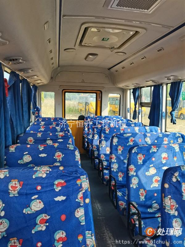二手校車(chē)
