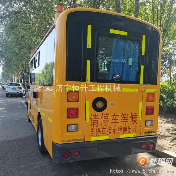 二手校車