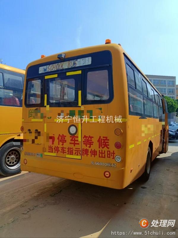 二手校車