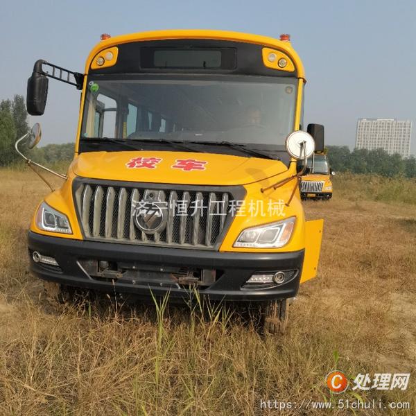 二手校車