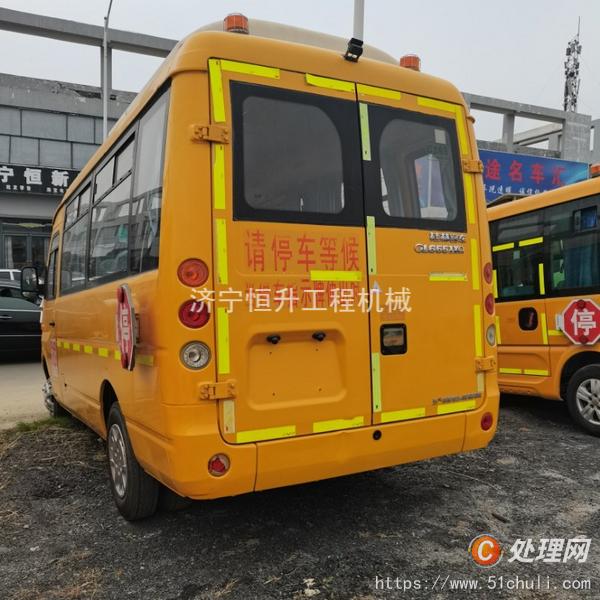 二手校車