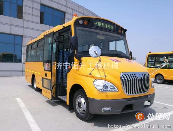 二手校車