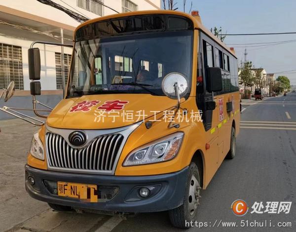 二手校車