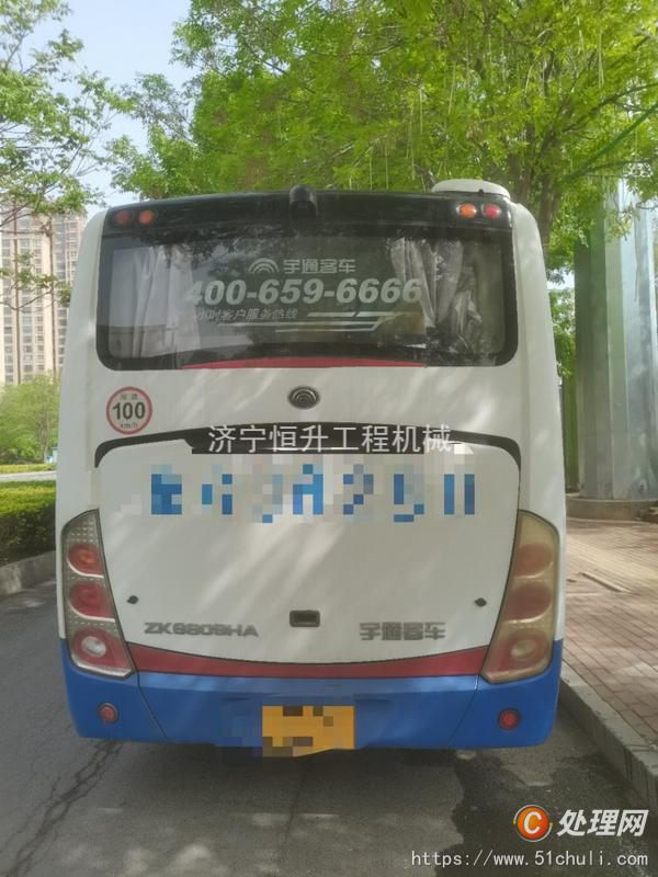 二手客車