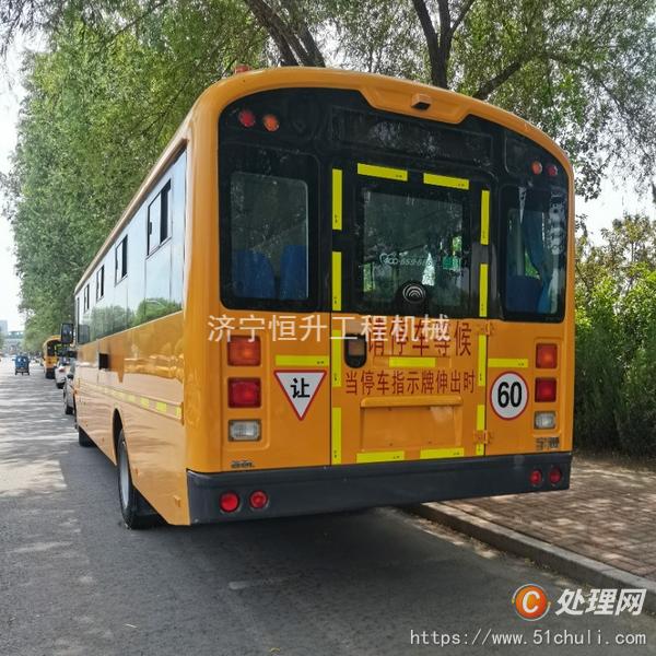 二手校車