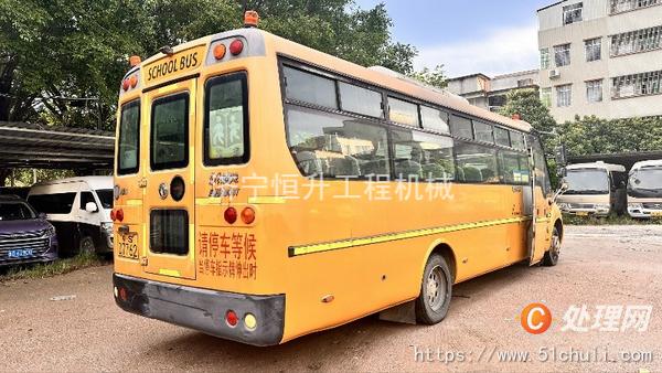 二手校車