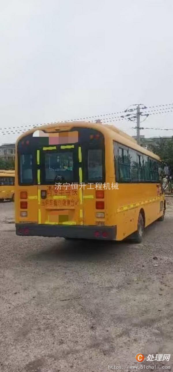 二手校車