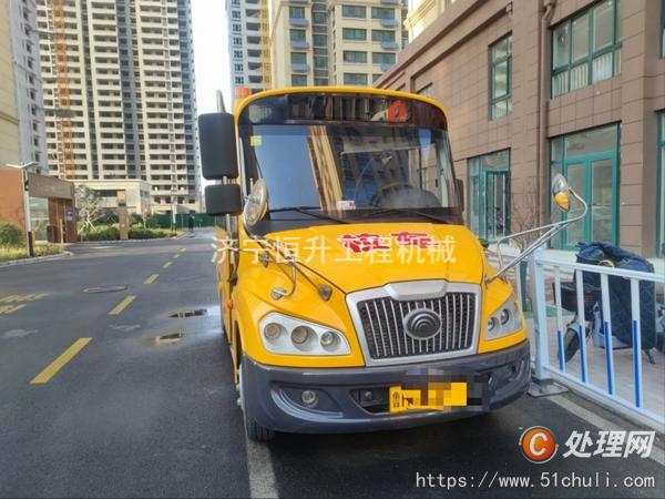 二手校車