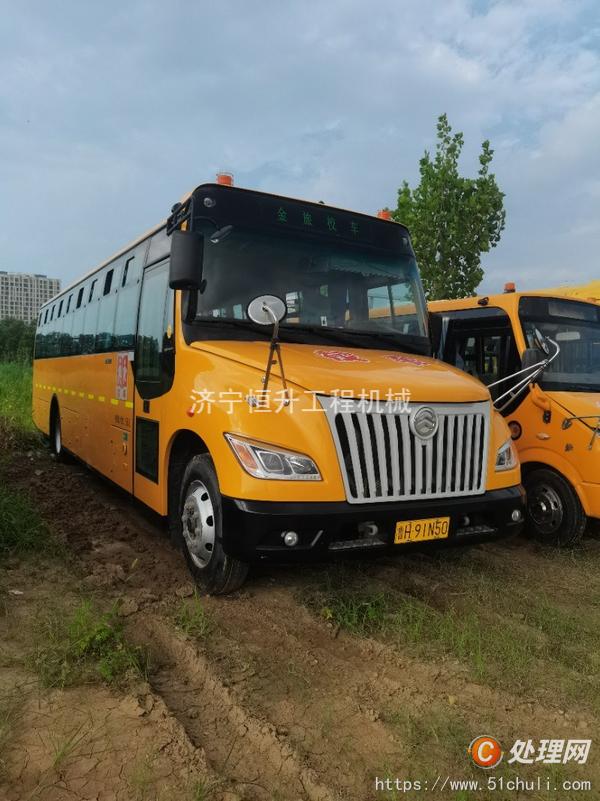 二手校車