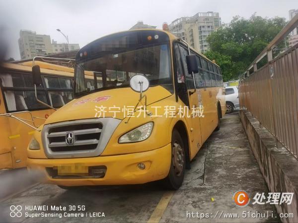 二手校車