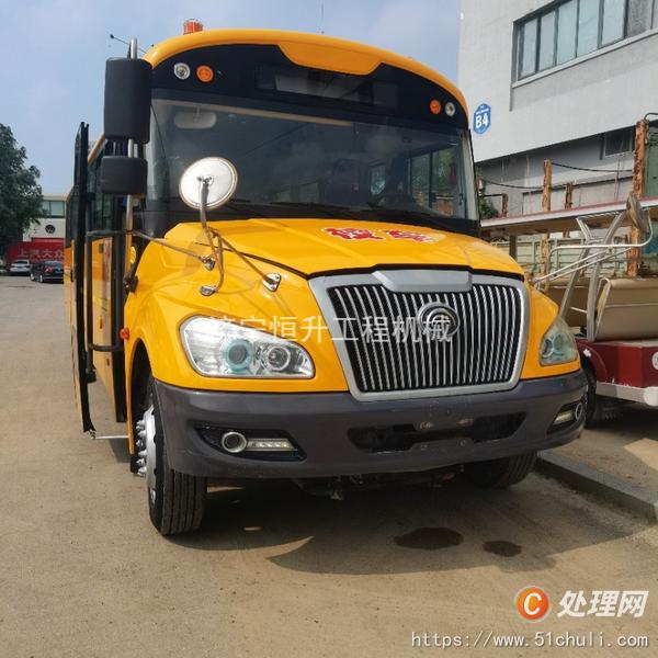 二手校車(chē)