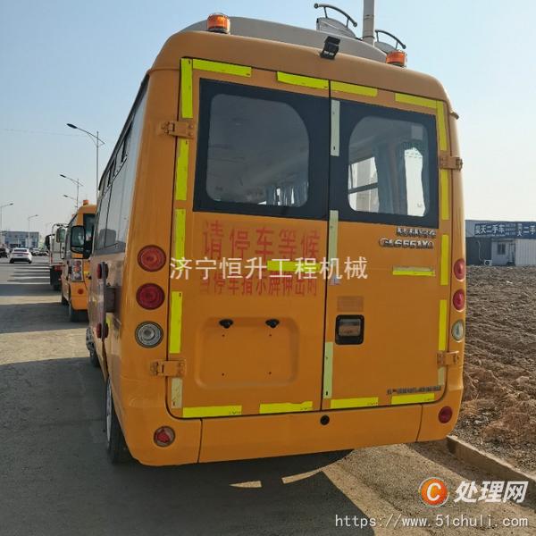 二手校車