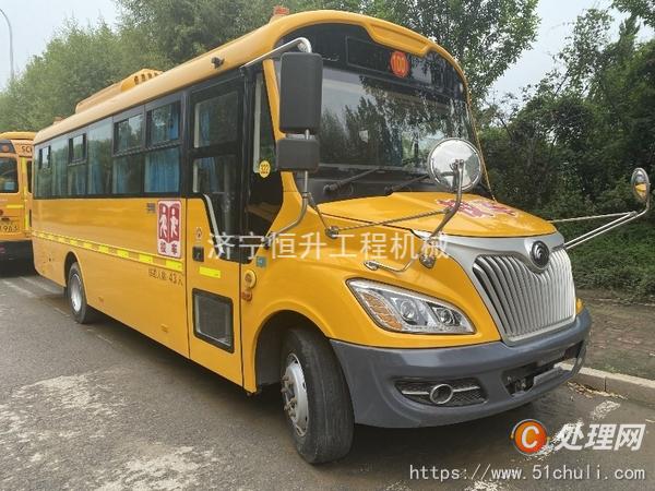 二手校車