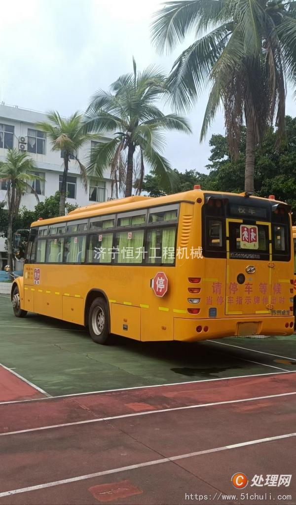 二手校車