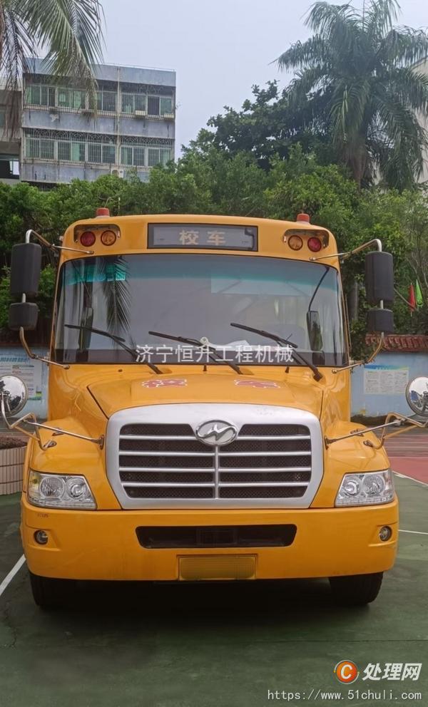 二手校車