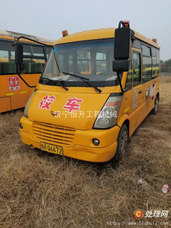 二手校車