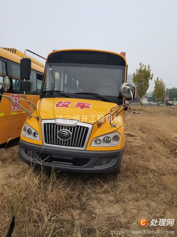 二手校車
