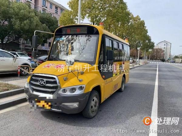 二手校車