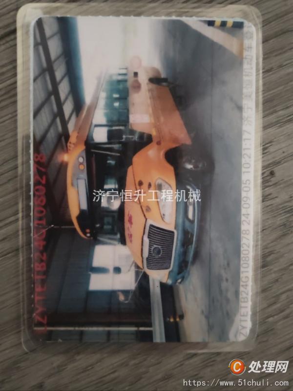 二手校車