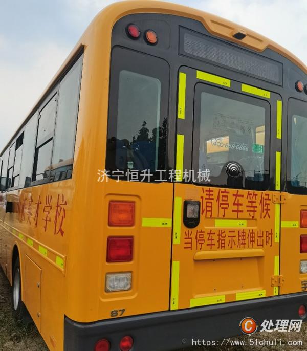 二手校車