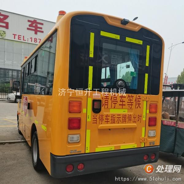 二手校車