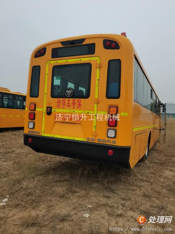二手校車