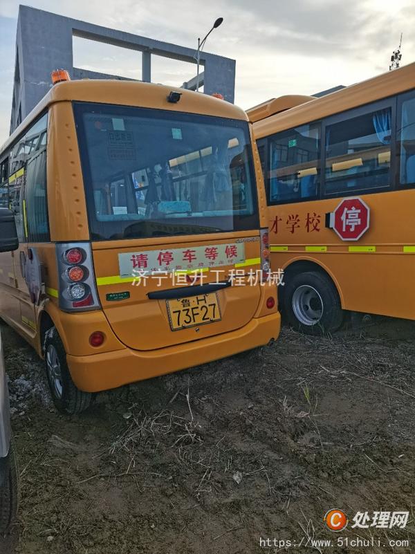 二手校車