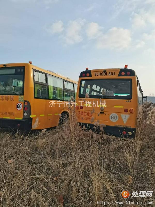 二手校車