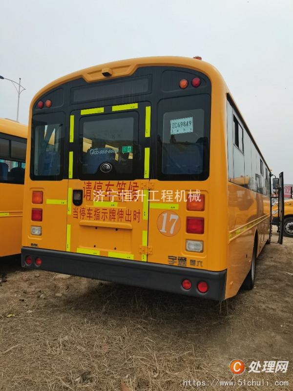 二手校車