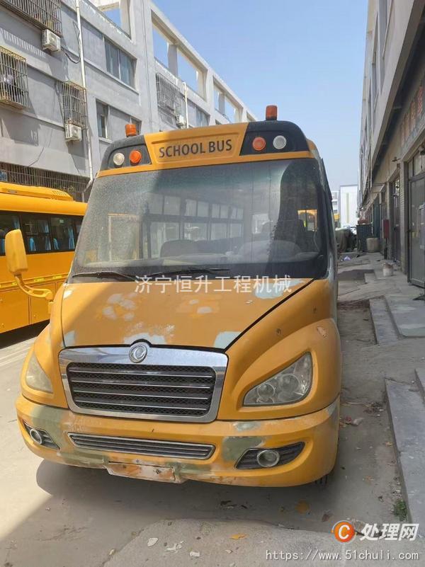 二手校車