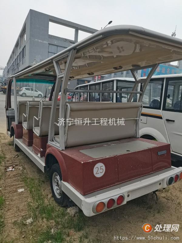 二手觀光車