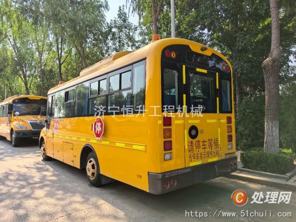 二手校車