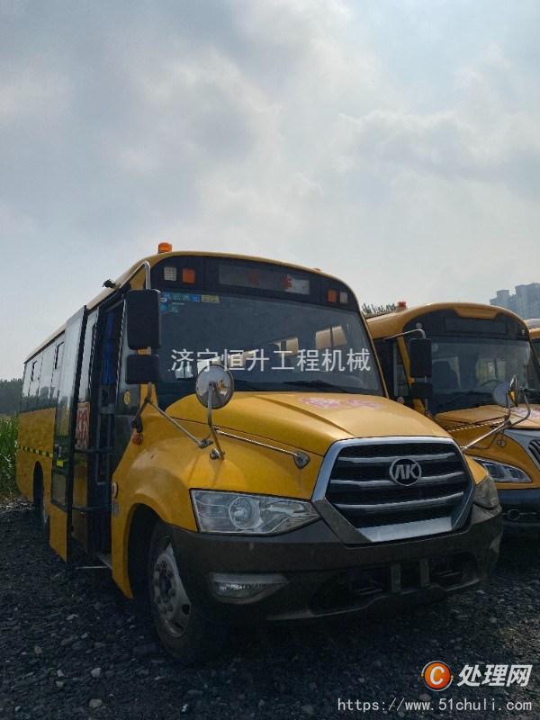 二手校車