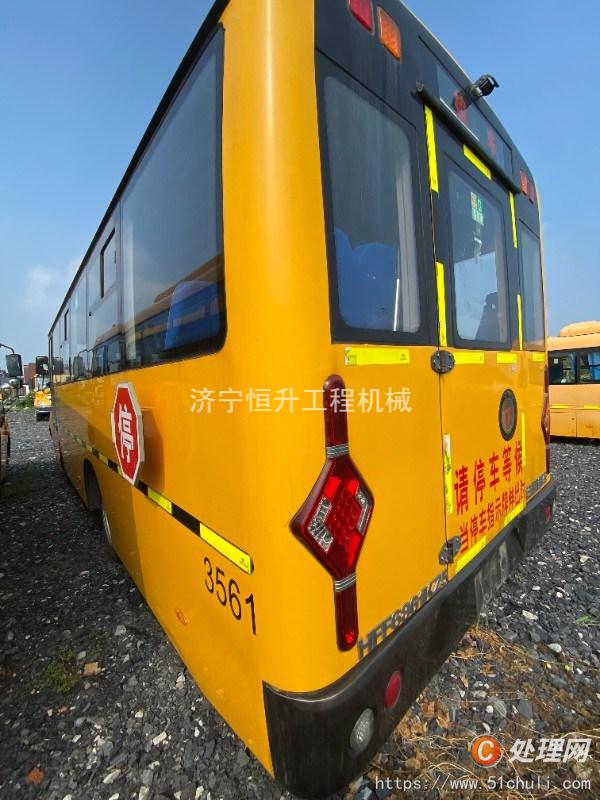 二手校車