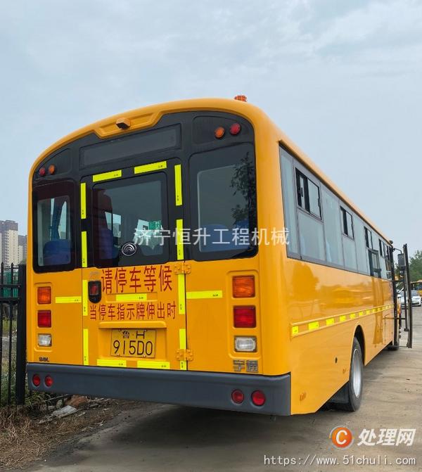 二手校車