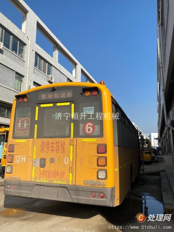 二手校車